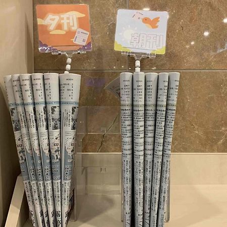 Toyoko Inn Shin-Yokohama Ekimae Honkan Bagian luar foto