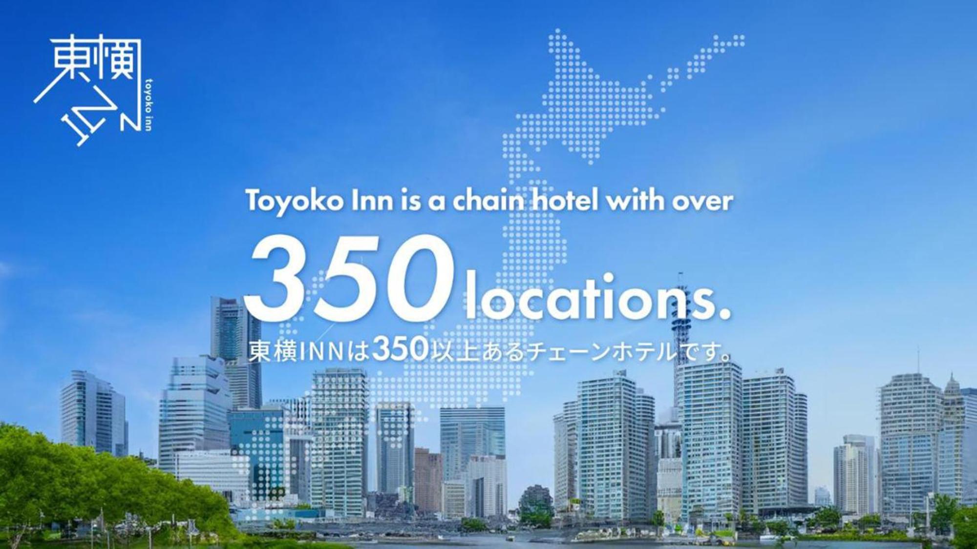 Toyoko Inn Shin-Yokohama Ekimae Honkan Bagian luar foto